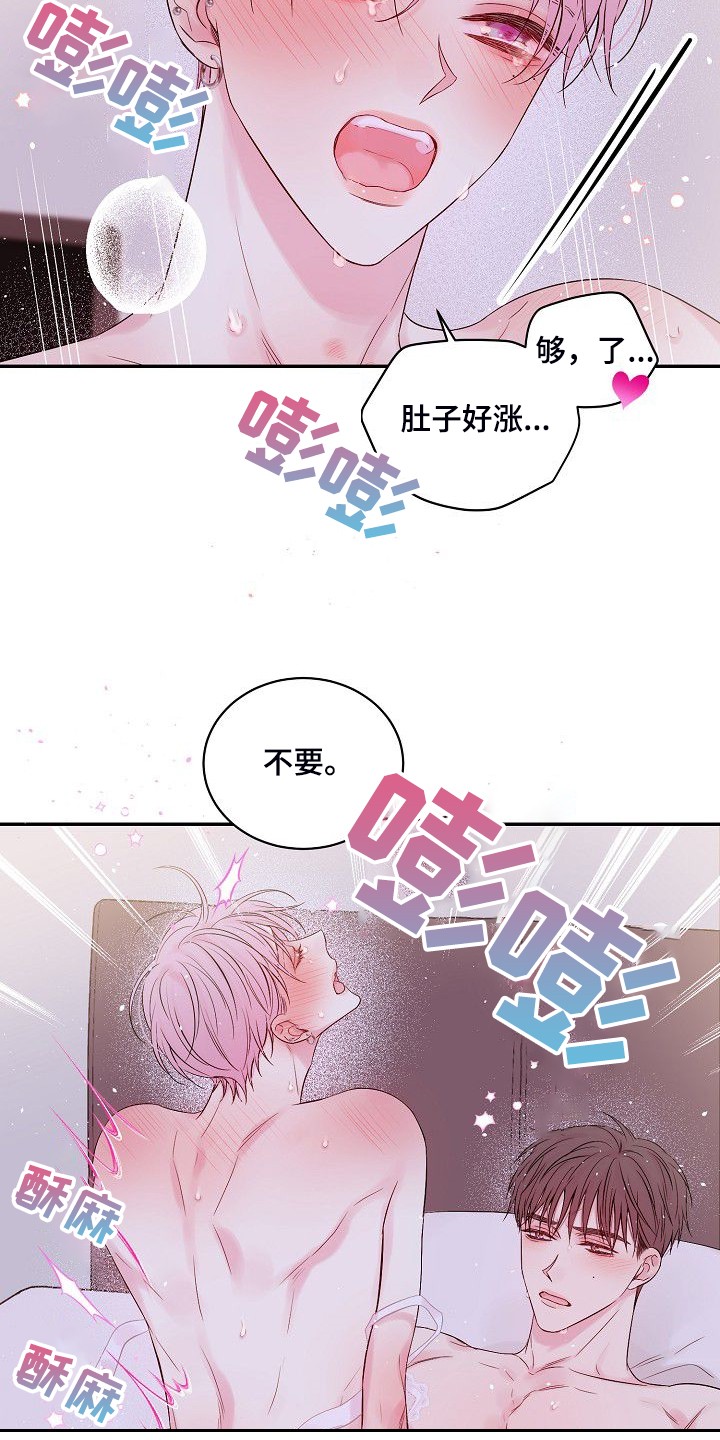 第77章：好累1
