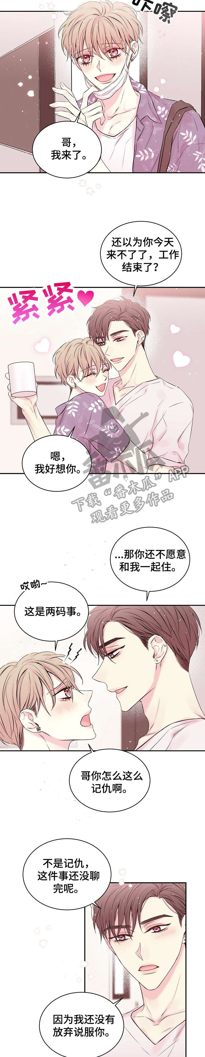 第13章：没有4
