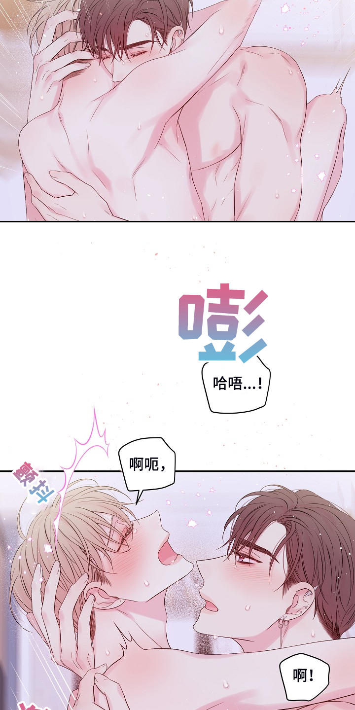 第85章：出格的幻想21