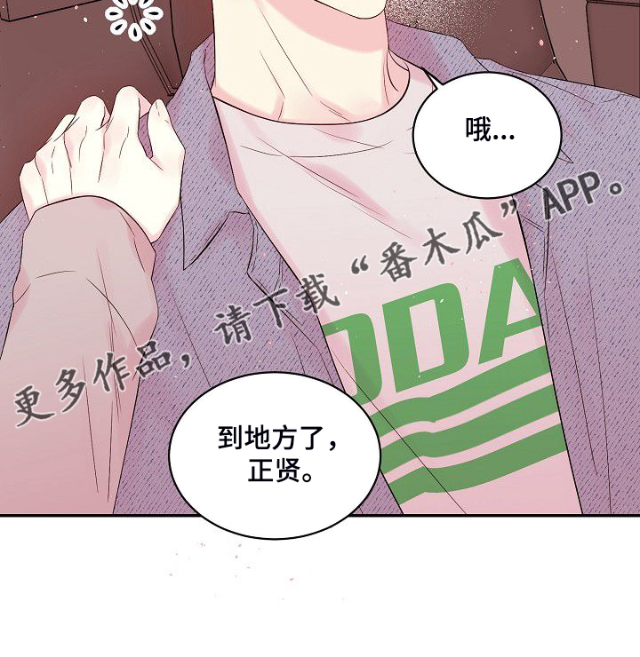 第79章：坚持的结果26