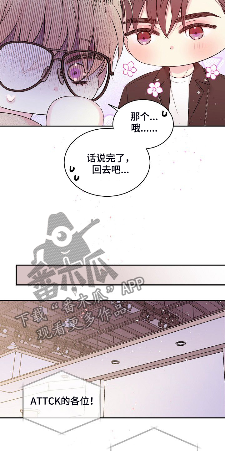 第81章：我撒了谎18