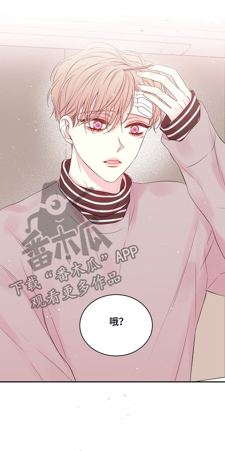 第80章：倒塌的柱子21