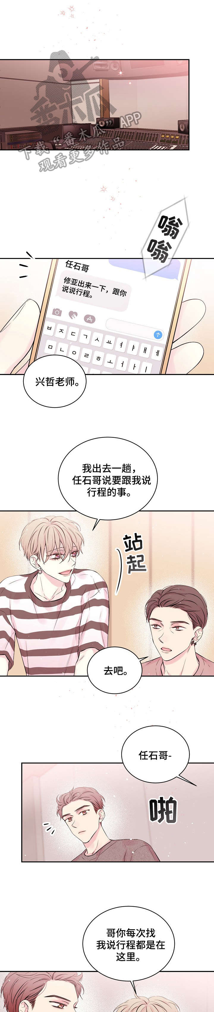 第16章：截图8