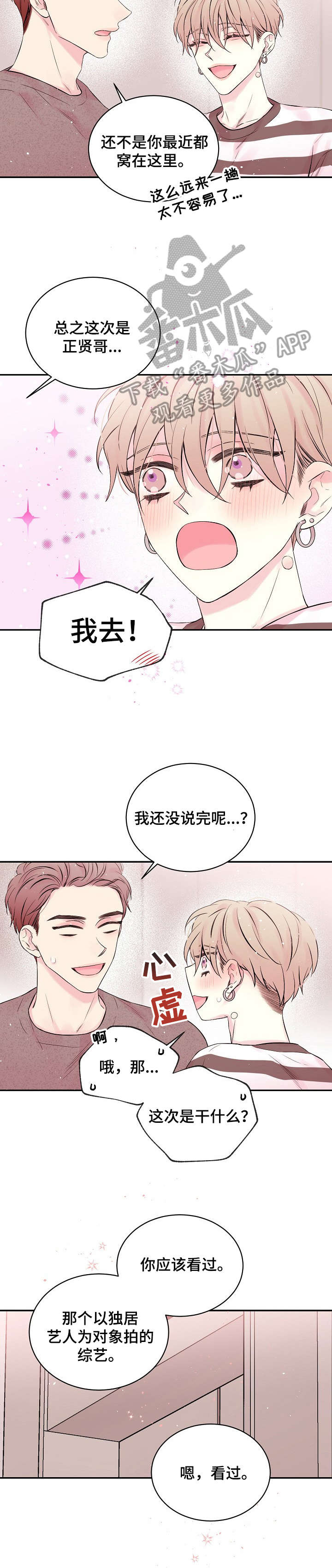 第16章：截图9