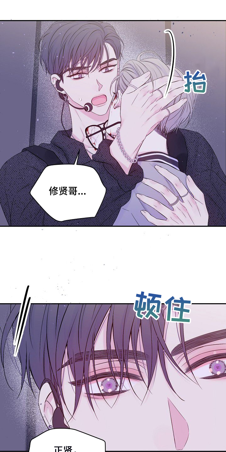 第80章：倒塌的柱子14