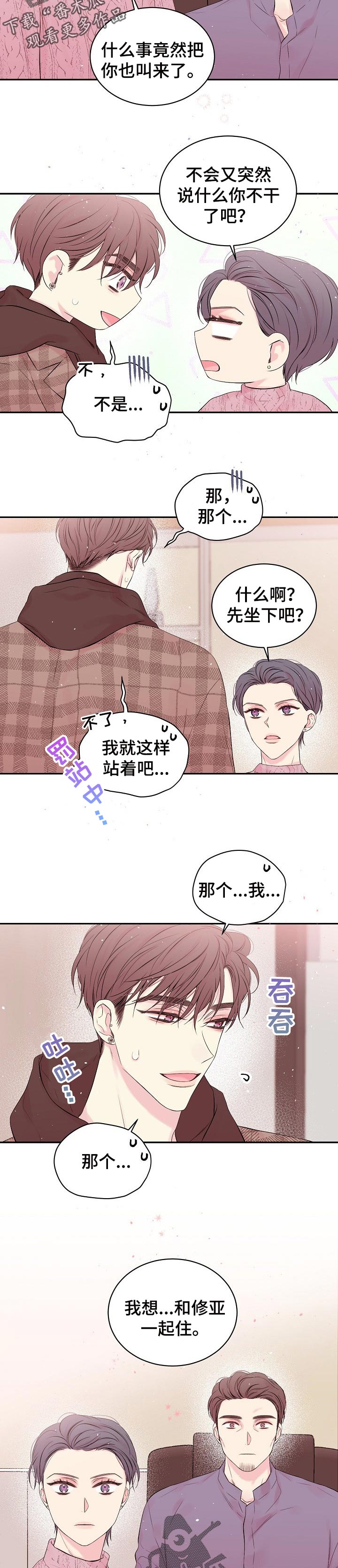 第63章：告辞3