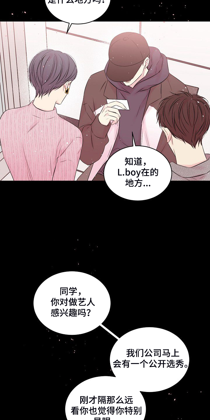 第79章：坚持的结果20