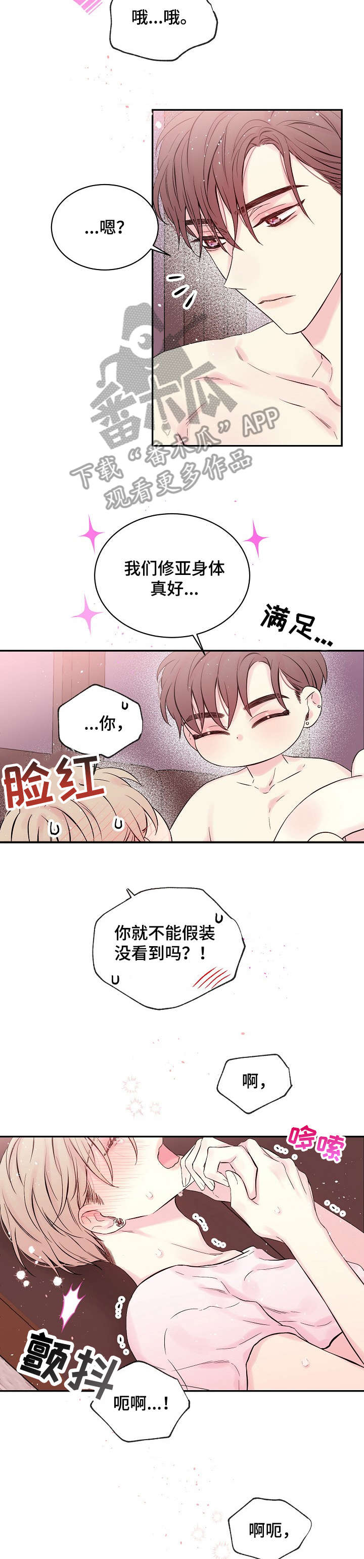 第16章：截图2