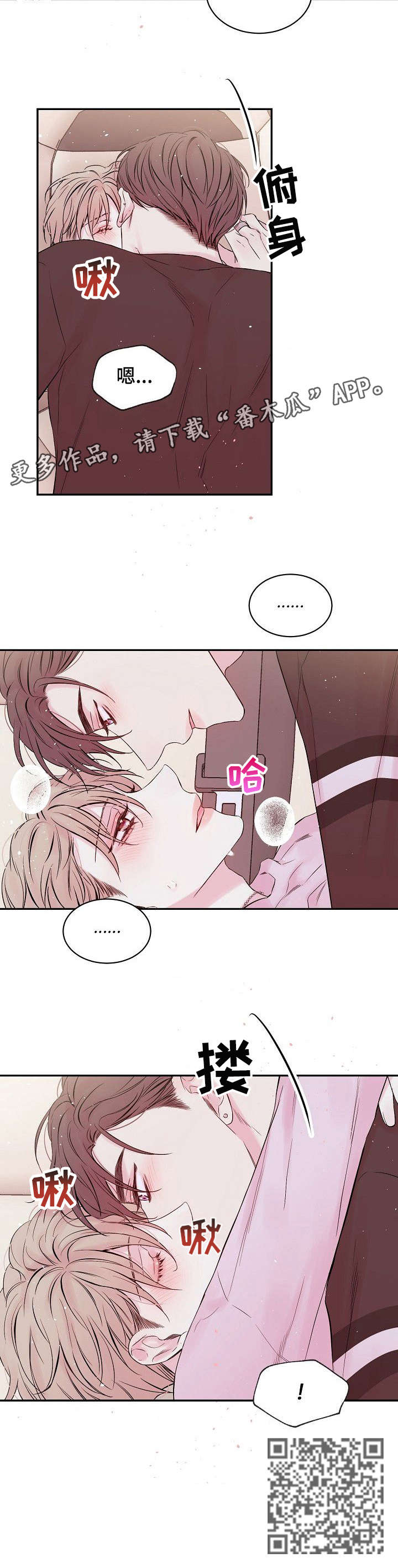 第5章：兄弟9
