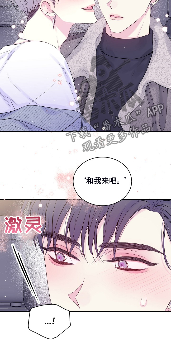 第70章：开快车了14