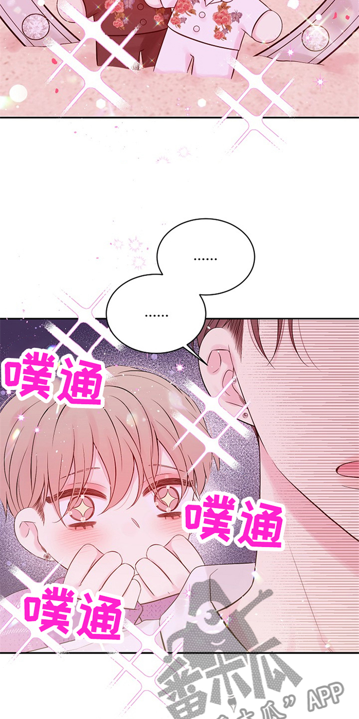 第89章：感动了吗15