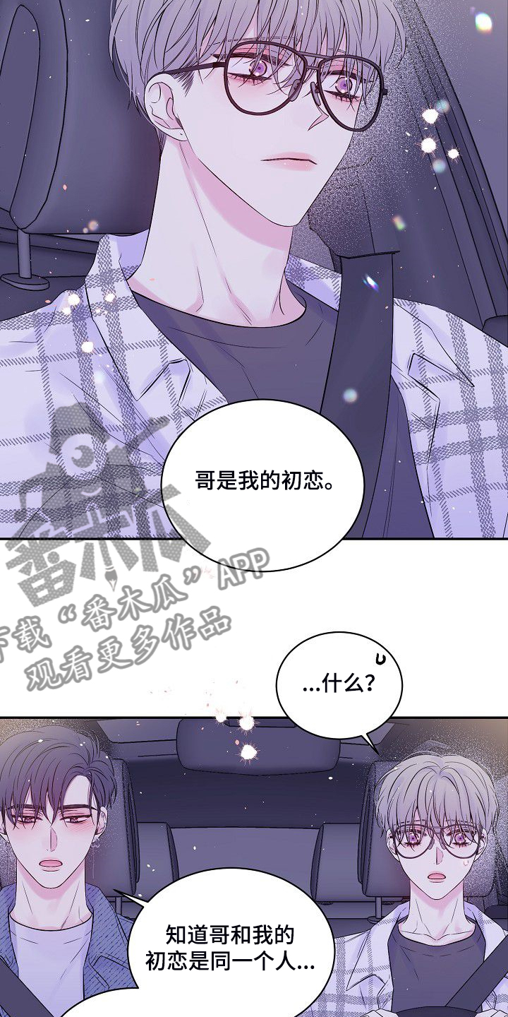 第82章：大环境不同22