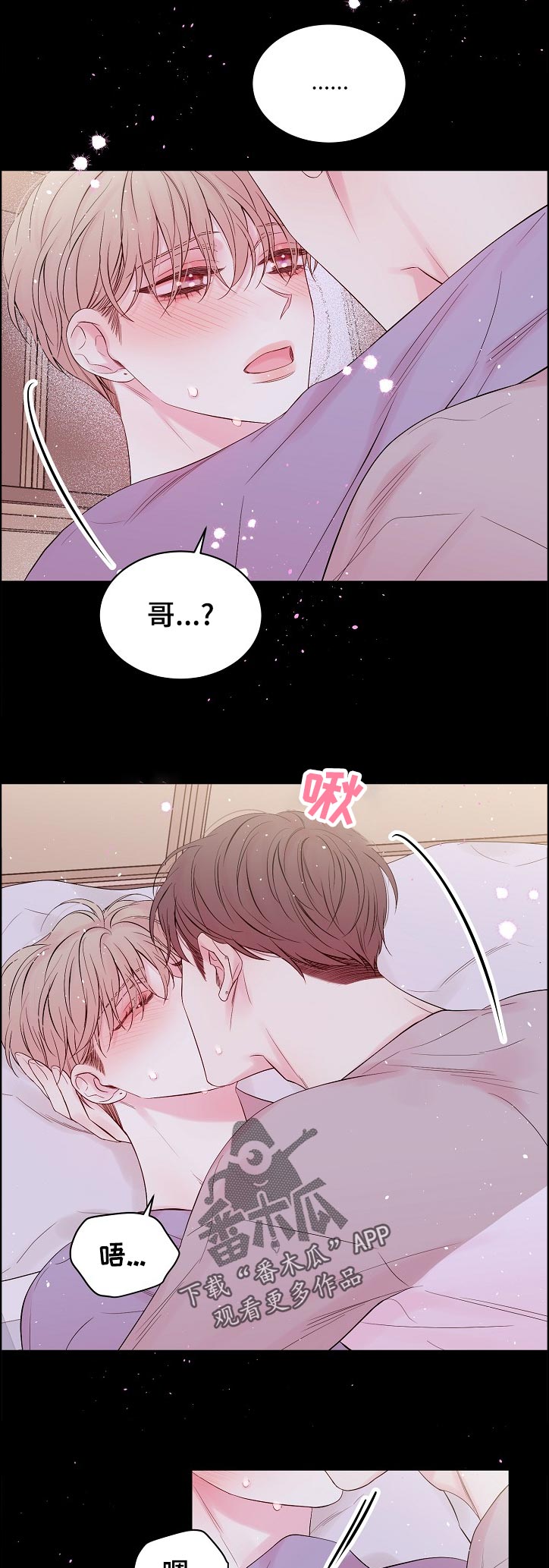 第68章：什么情况1