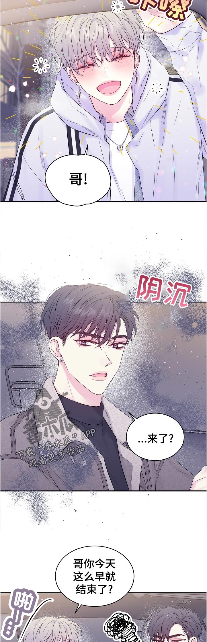 第65章：重回舞台7