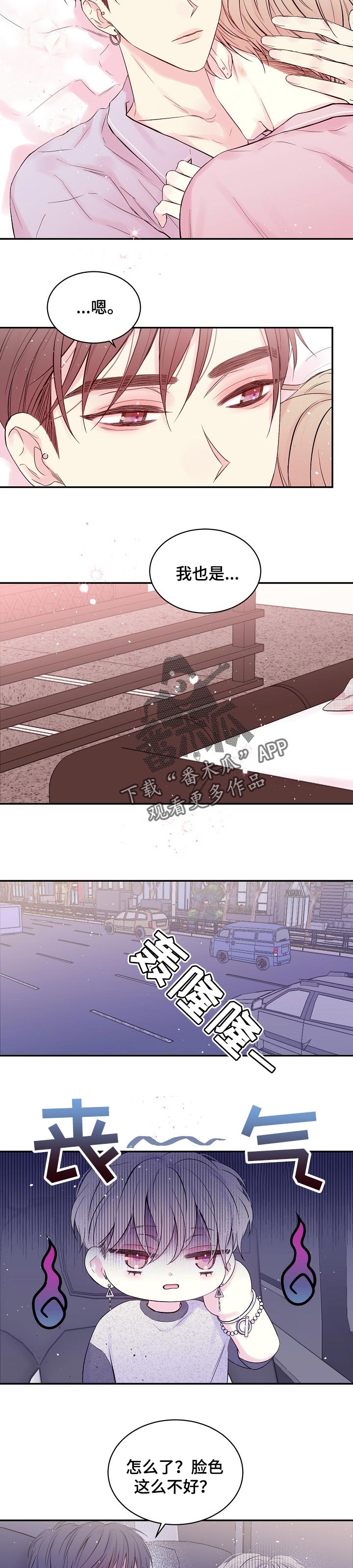 第43章：有种！3
