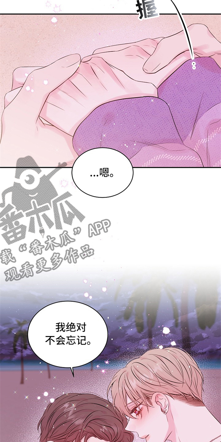 第90章：绝对不会忘记15