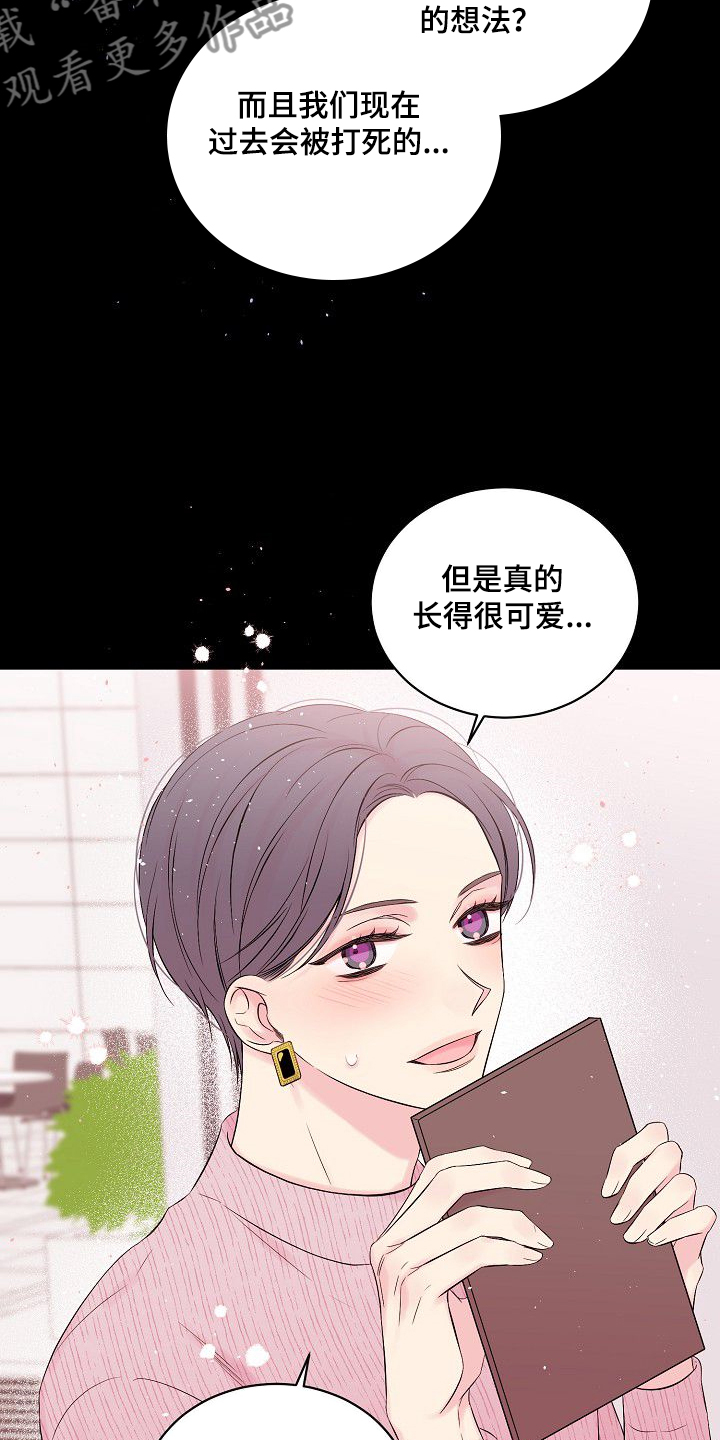 第79章：坚持的结果18