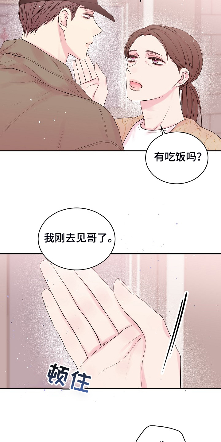 第72章：不要他们的钱13