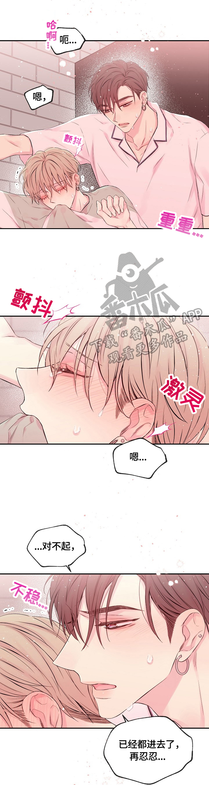 第20章：无力8