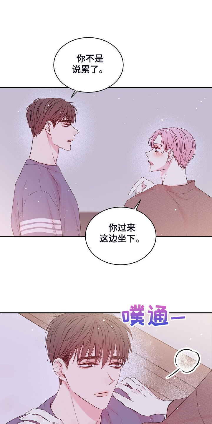 第74章：黑白2