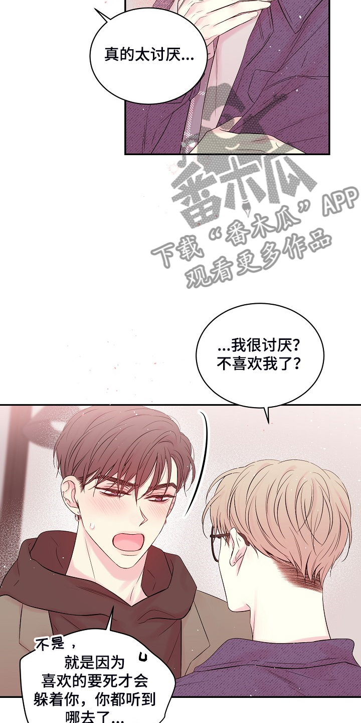 第87章：一场梦10
