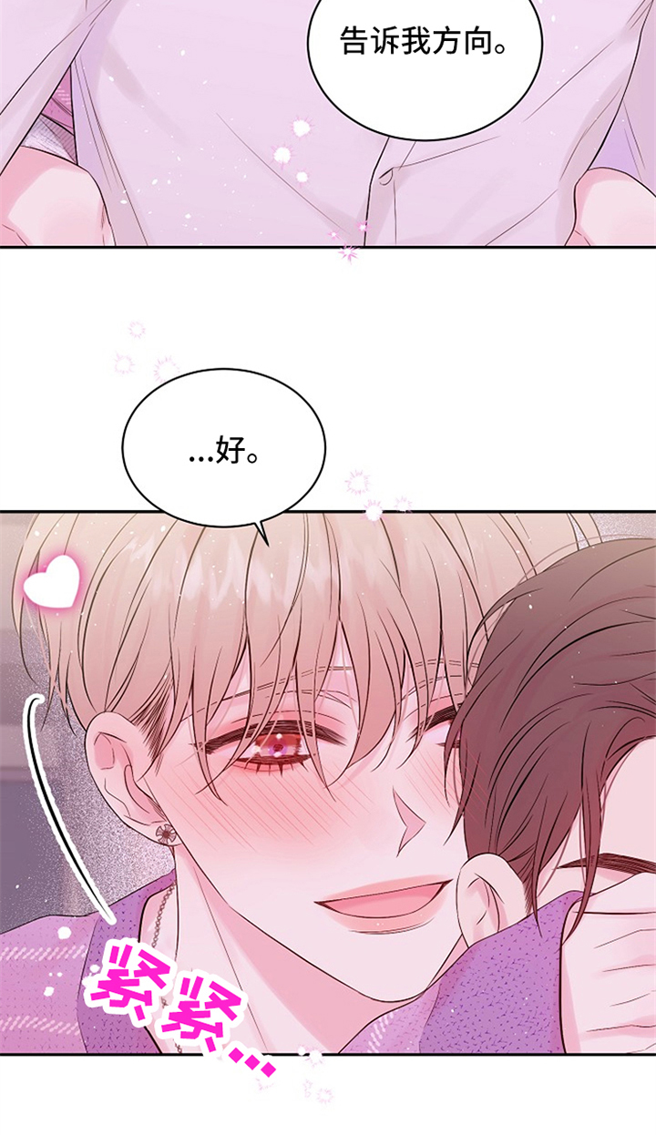 第89章：感动了吗10