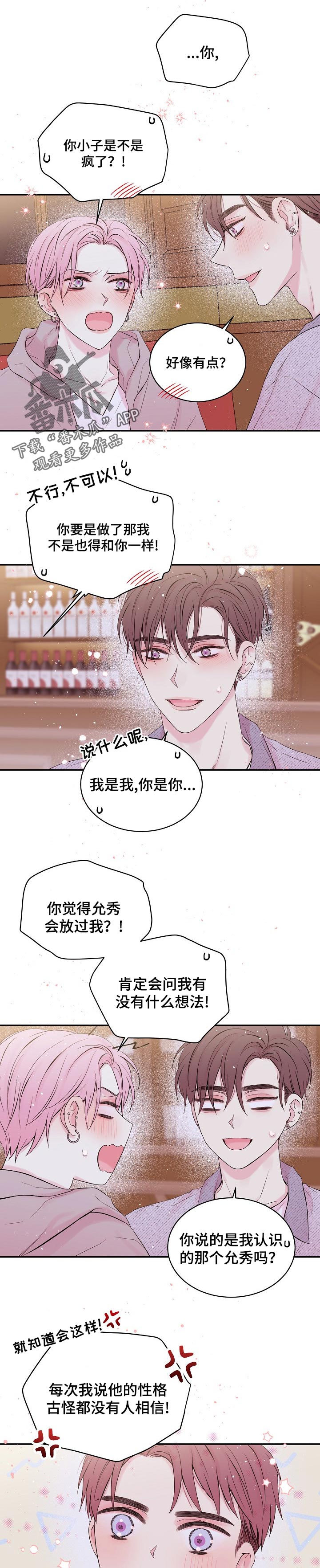 第46章：开心0