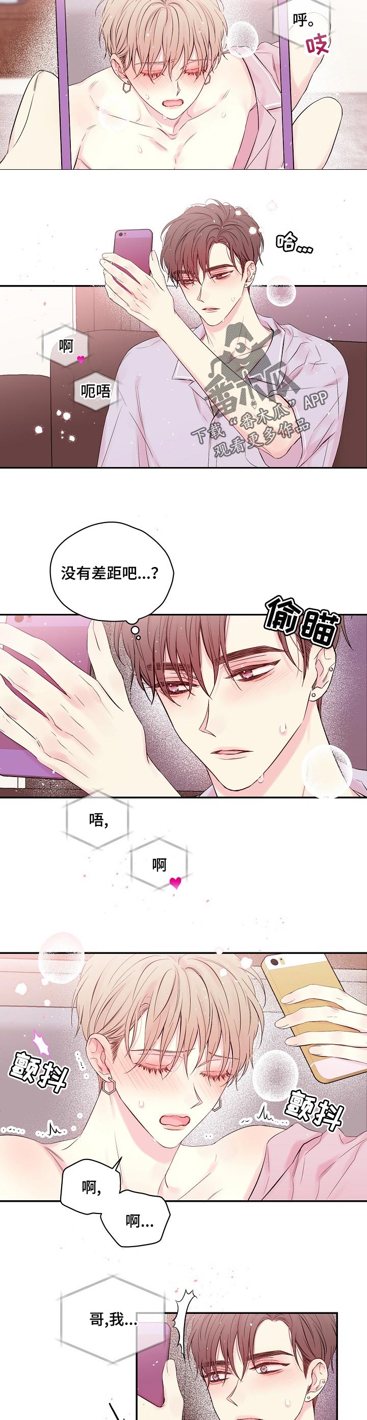 第48章：视频1