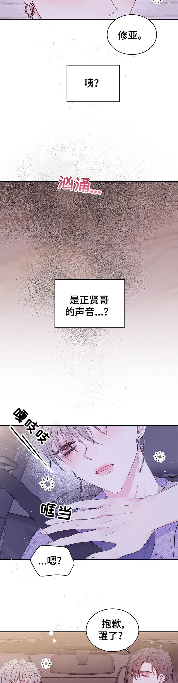 第35章：没看到1