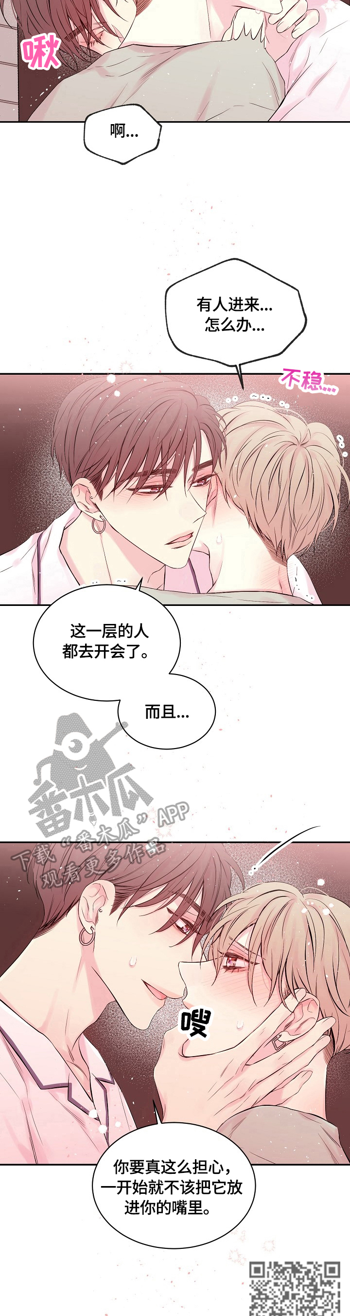 第20章：无力6
