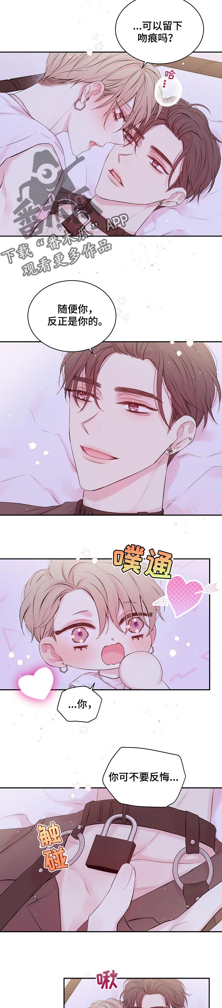 第29章：帮我解开1