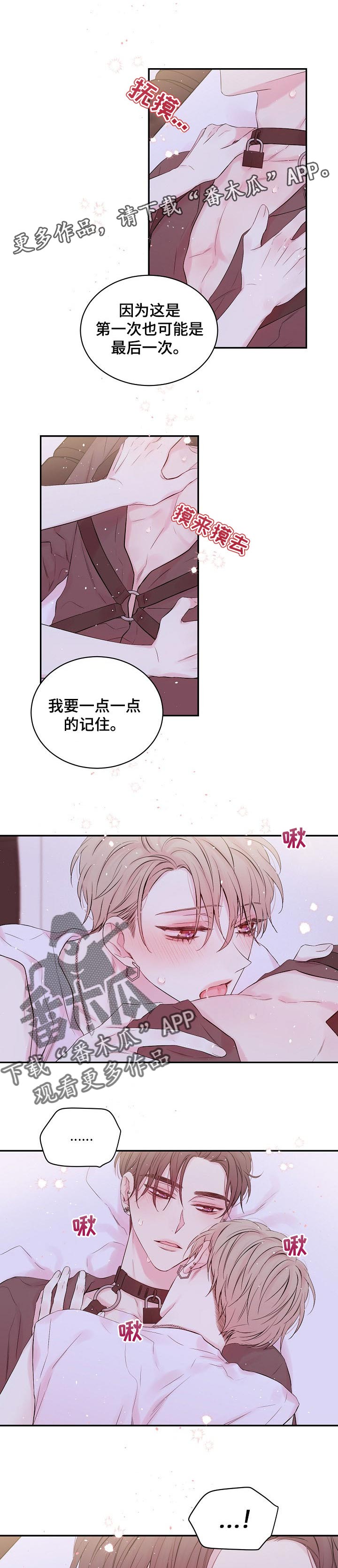 第29章：帮我解开3