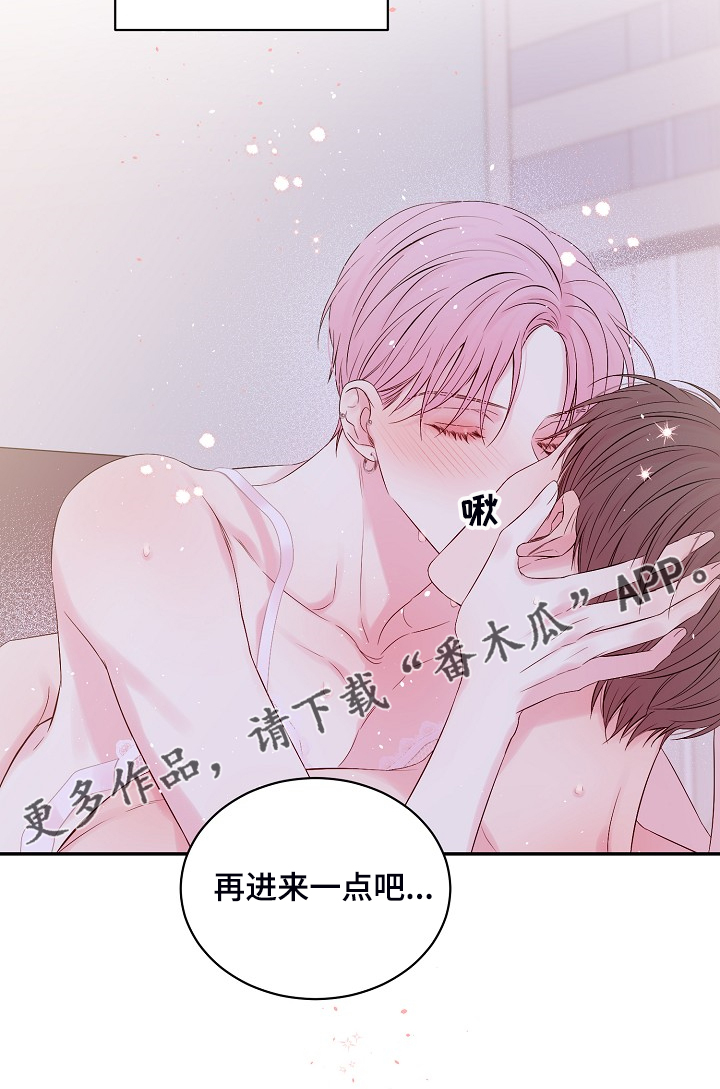 第76章：难伺候19