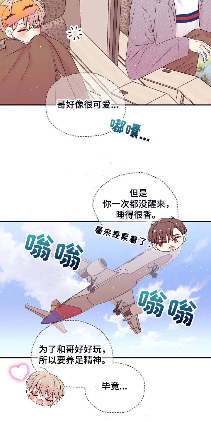 第87章：一场梦24