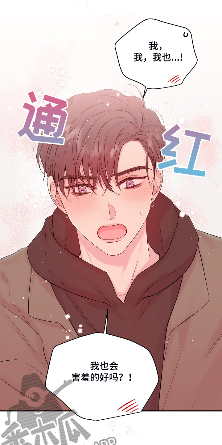 第87章：一场梦6