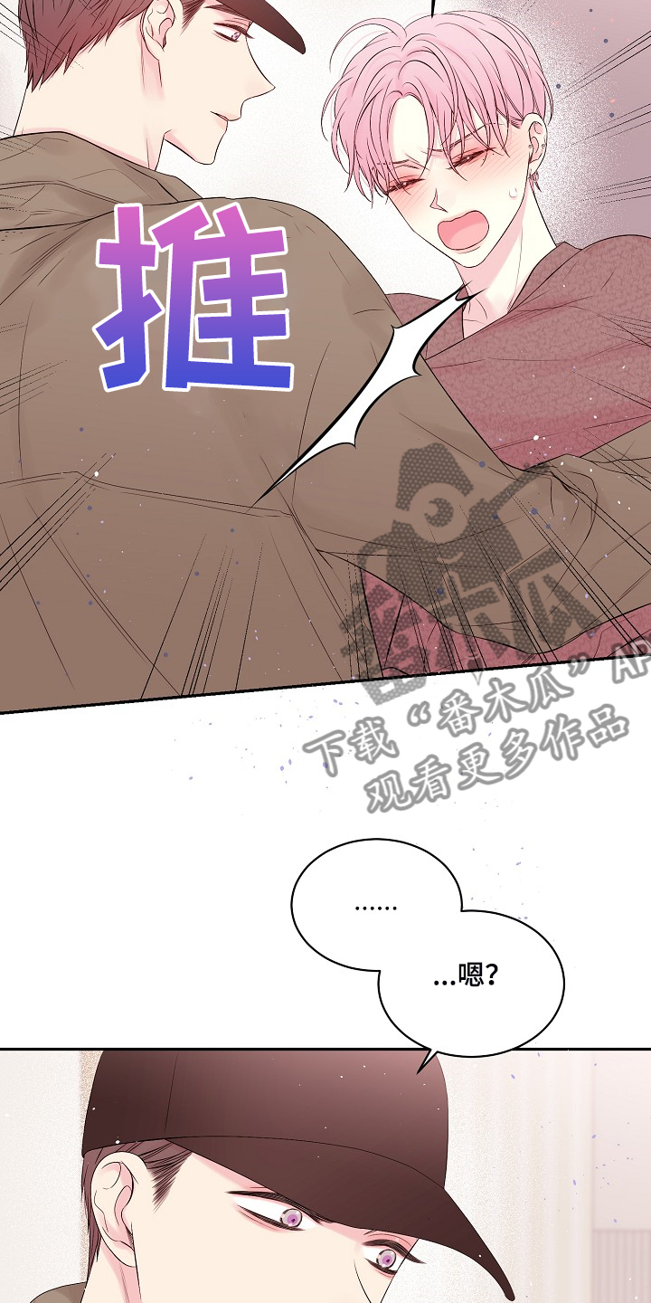 第73章：还会回来吗？17