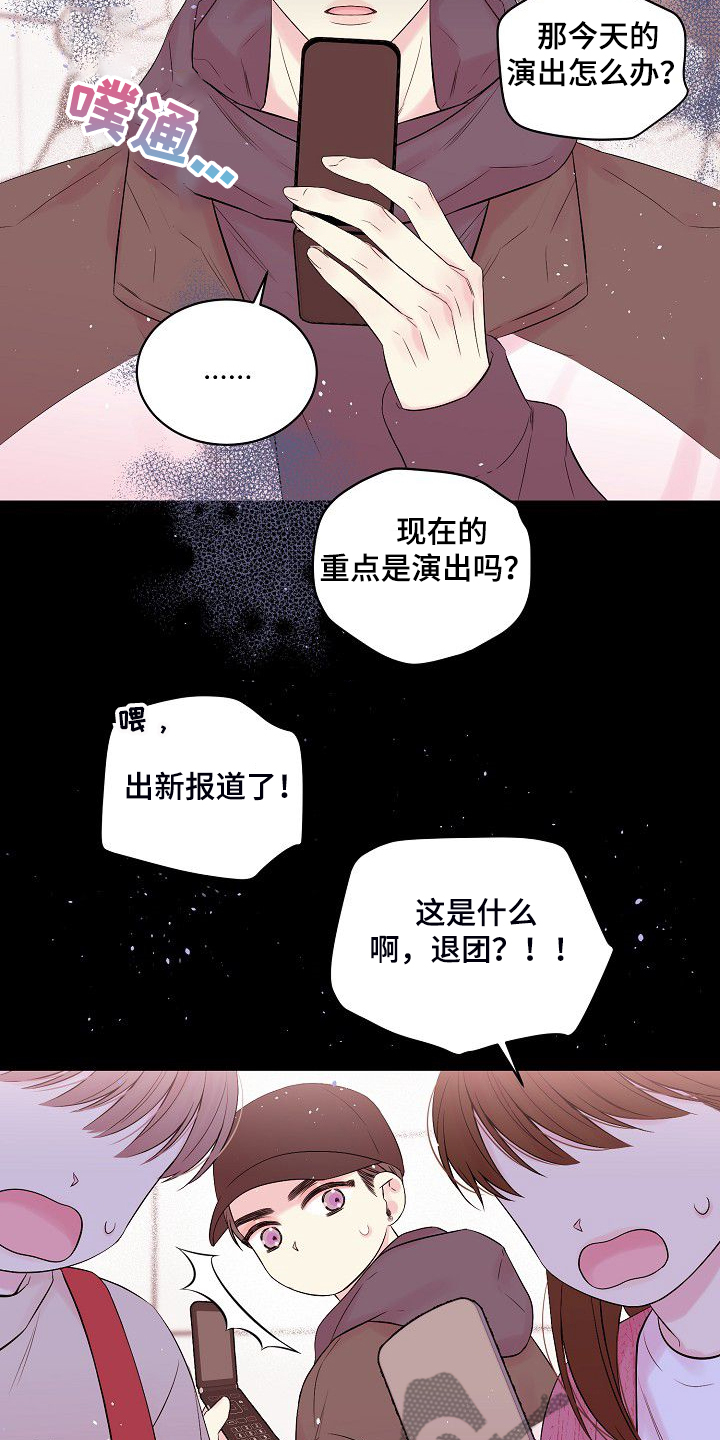 第79章：坚持的结果9