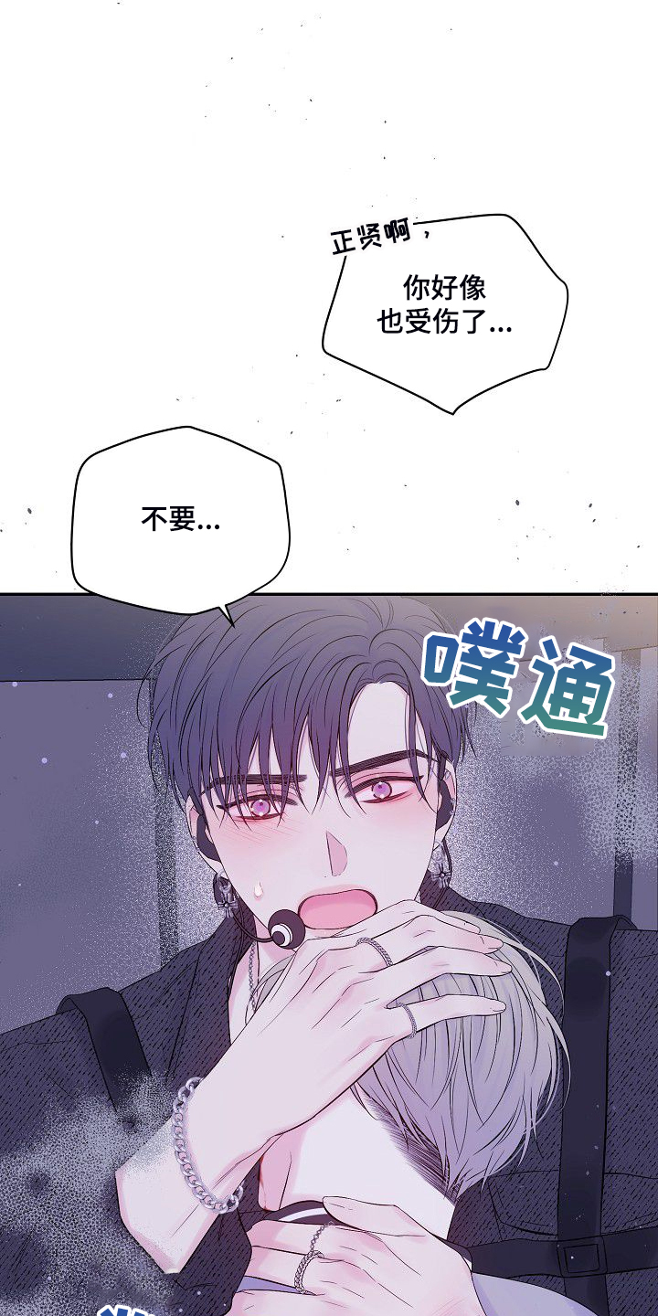 第80章：倒塌的柱子16