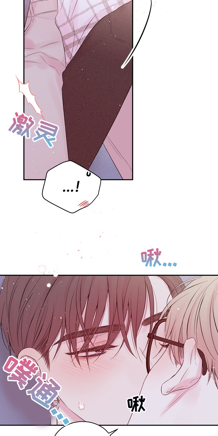 第83章：你不想吗？9