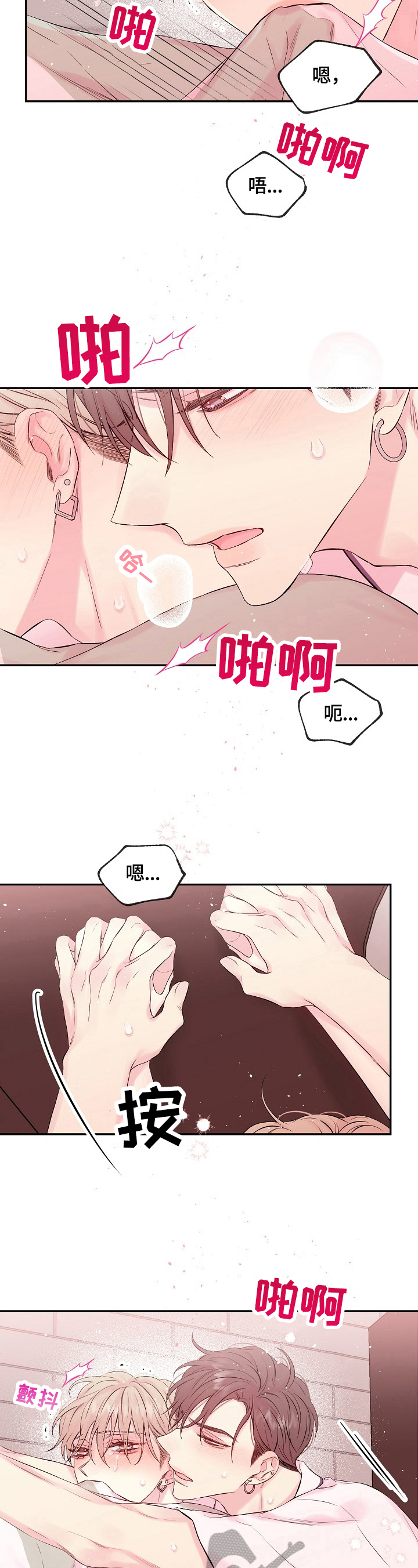 第20章：无力10