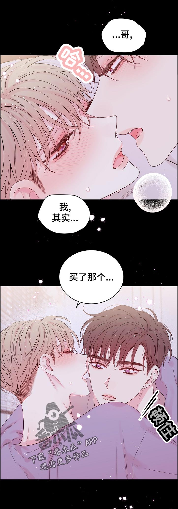第68章：什么情况0