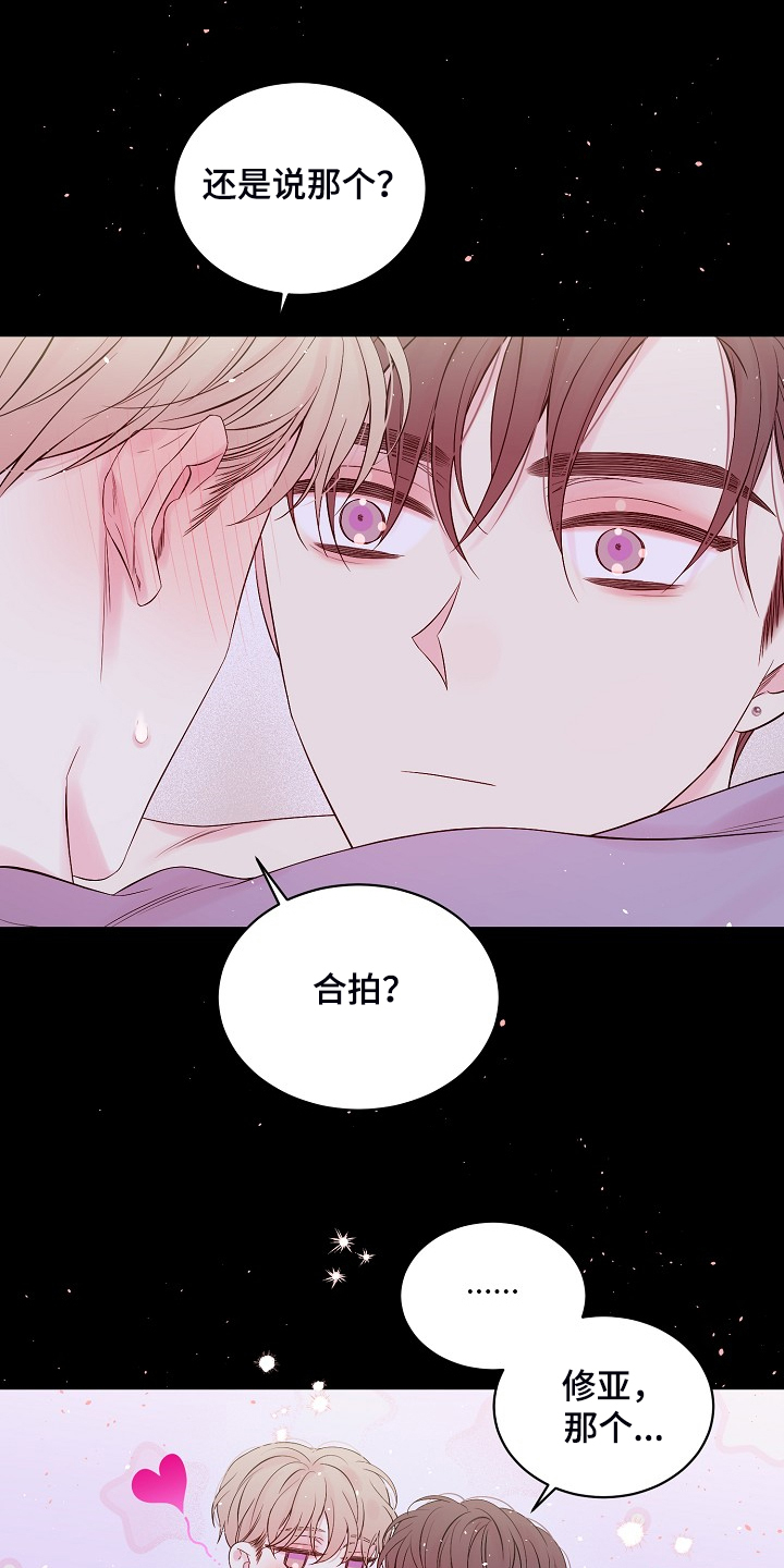 第70章：开快车了8