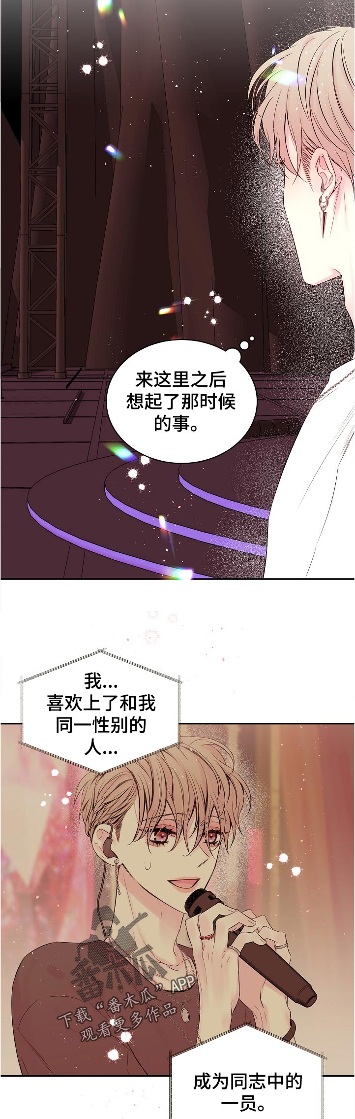 第65章：重回舞台2
