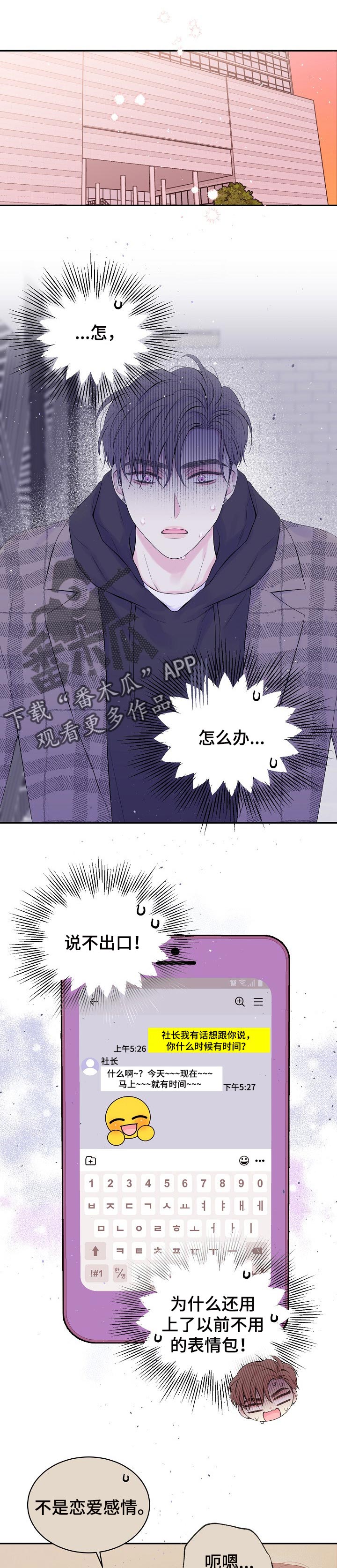 第63章：告辞0