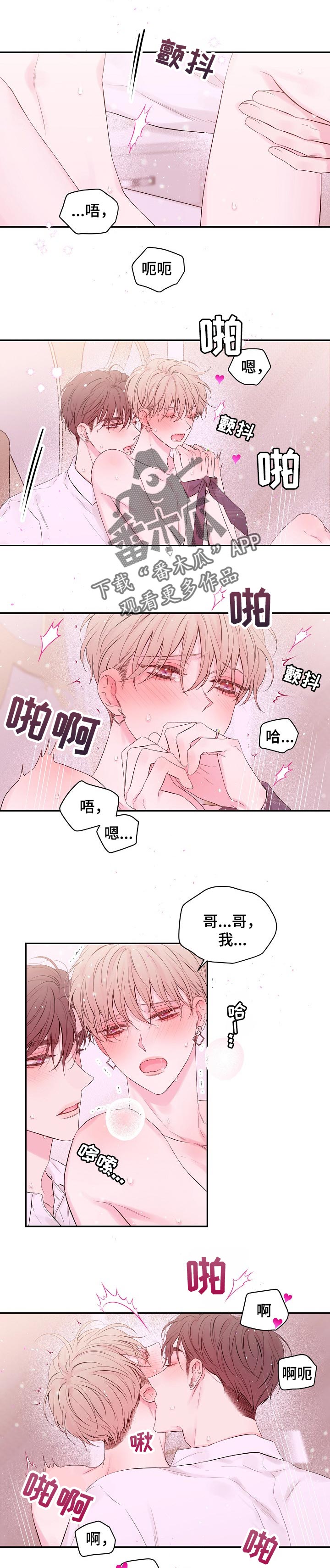 第58章：再来一次0