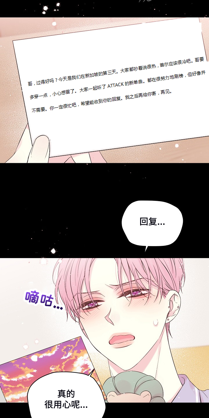 第73章：还会回来吗？12