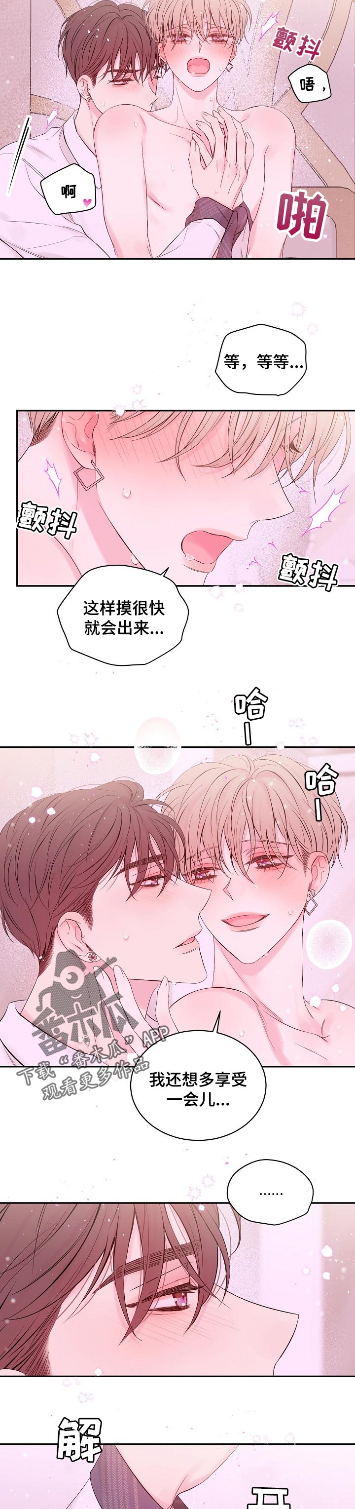 第57章：哪里找4
