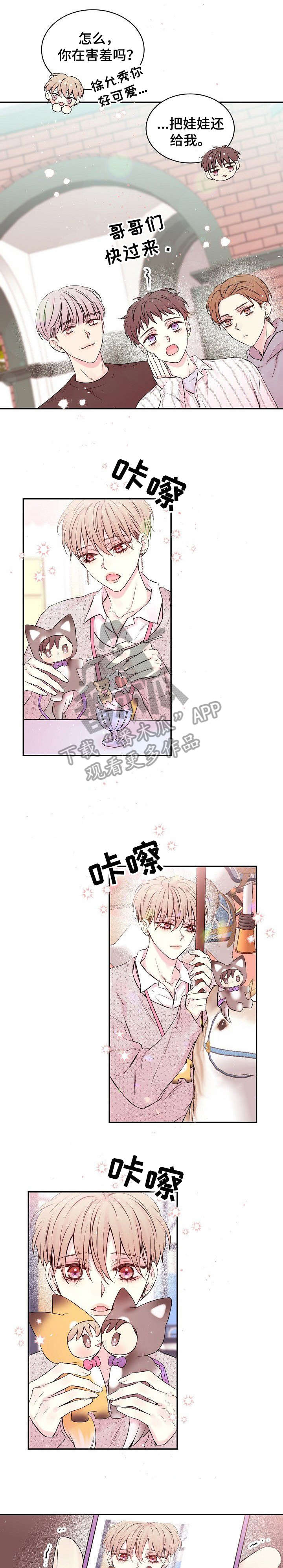 第7章：不舒服3