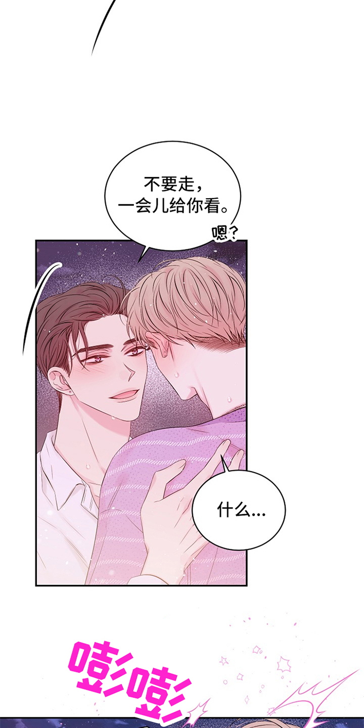 第92章：真可惜3