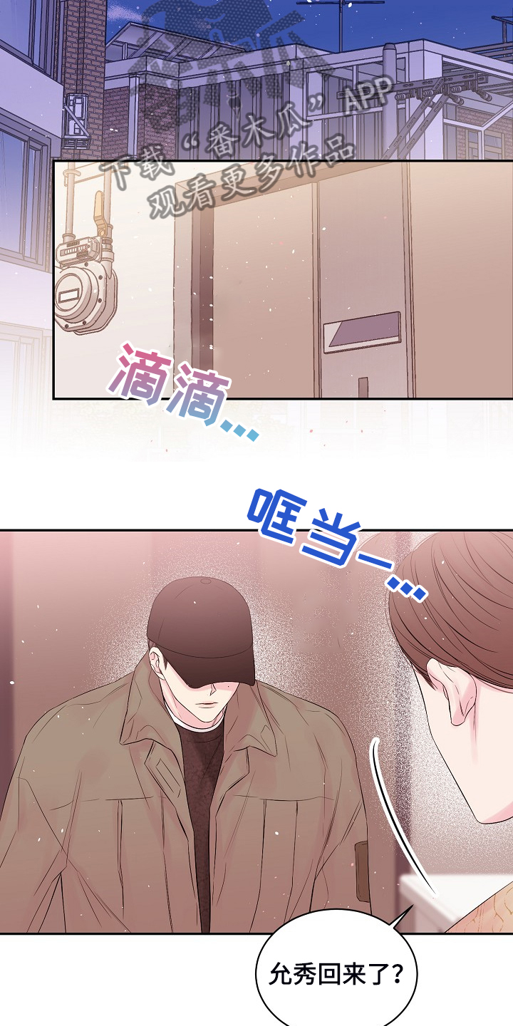 第72章：不要他们的钱11